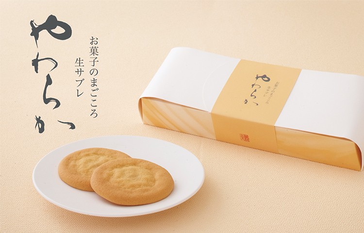 梅林堂】-公式オンラインショップ