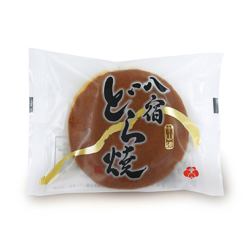 八宿どら焼き 3個入 | 【梅林堂】-公式オンラインショップ