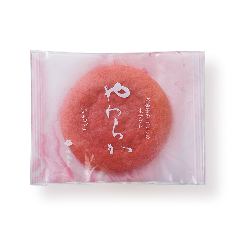 紅白やわらか12枚入 | 【梅林堂】-公式オンラインショップ