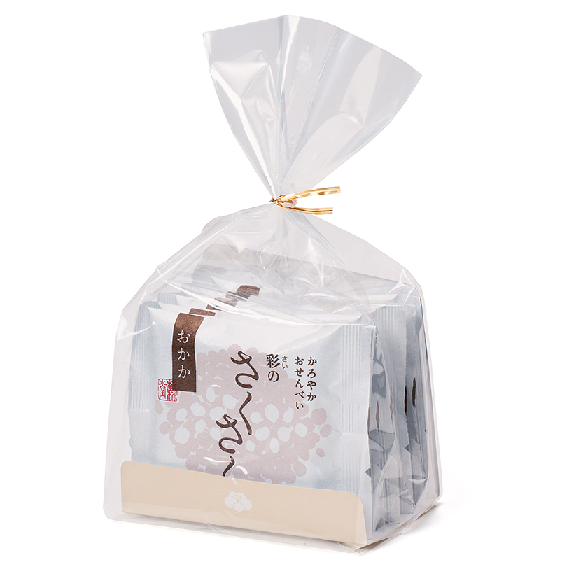 さー梅ちゃん様ご確認用 0f5fd89ffc634fe7bf69ec70ac174e