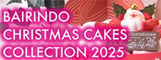 2025クリスマスケーキのご案内